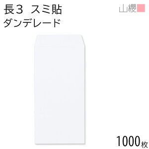 [P[X̔] RN  3 X~\ _f[hCoC 100g giV 1,000 / A4Oܗp  n X֔ԍgȂ  p Ɩp  Зp rWlX ItBX c c^  Ȗ͗l 005