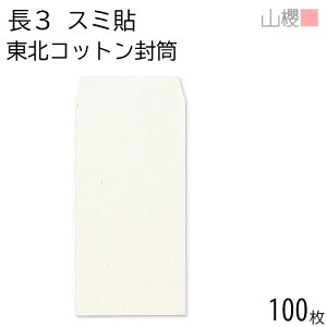 RN  3 X~\ kRbgCoC 70g giV 100 / A4Oܗp n X֔ԍgȂ  p Ɩp  Зp rWlX ItBX c c^ 00513122-0100