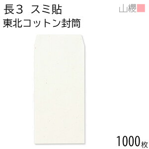 [P[X̔] RN  3 X~\ kRbgCoC 70g giV 1,000 / A4Oܗp n X֔ԍgȂ  p Ɩp  Зp rWlX ItBX c c^ 00513122-1000