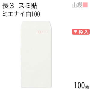 �R�N ���� ��3 �X�~�\ �~�G�i�C�� ����100g ���g�� 100�� / �����h�~���H A4�O�ܗp �� ���n �X�֔ԍ��g���� ��� �����p �Ɩ��p ���� �Зp �r�W�l�X �I�t�B�X �c�� �c�^ 00513131-0100