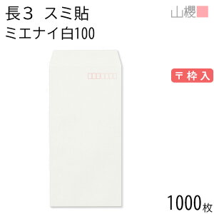 [P[X̔] RN  3 X~\ ~GiC 100g g 1,000 / h~H A4Oܗp  n X֔ԍg  p Ɩp  Зp rWlX ItBX c c^ 00513131-1000