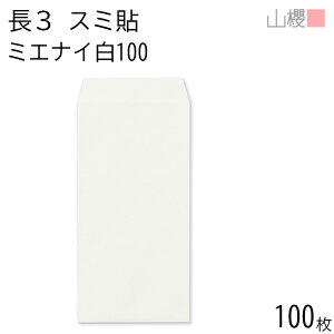 RN  3 X~\ ~GiC 100g giV 100 / h~H A4Oܗp  n X֔ԍgȂ  p Ɩp  Зp rWlX ItBX c c^ 00513132-0100