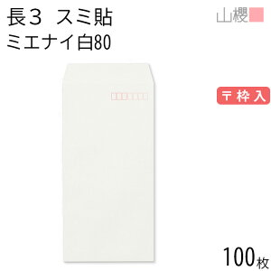 �R�N ���� ��3 �X�~�\ �~�G�i�C�� ����80g ���g�� 100�� / �����h�~���H A4�O�ܗp �� ���n �X�֔ԍ��g���� ��� �����p �Ɩ��p ���� �Зp �r�W�l�X �I�t�B�X �c�� �c�^ 00513133-0100