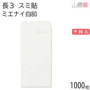 [P[X̔] RN  3 X~\ ~GiC 80g g 1,000 / h~H A4Oܗp  n X֔ԍg  p Ɩp  Зp rWlX ItBX c c^ 00513133-1000