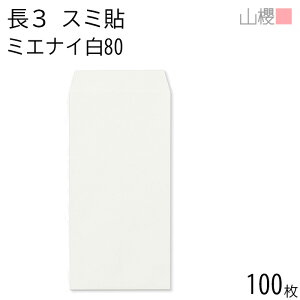 RN  3 X~\ ~GiC 80g giV 100 / h~H A4Oܗp  n X֔ԍgȂ  p Ɩp  Зp rWlX ItBX c c^ 00513134-0100