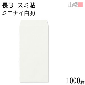 [P[X̔] RN  3 X~\ ~GiC 80g giV 1,000 / h~H A4Oܗp  n X֔ԍgȂ  p Ɩp  Зp rWlX ItBX c c^ 00513134-1000