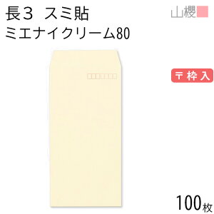 RN  3 X~\ ~GiCN[ 80g g 100 / h~H A4Oܗp n X֔ԍg  p Ɩp  Зp rWlX ItBX c c^ 00513141-0100