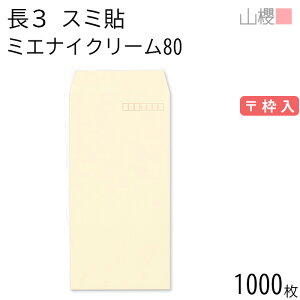 [P[X̔] RN  3 X~\ ~GiCN[ 80g g 1,000 / h~H A4Oܗp n X֔ԍg  p Ɩp  Зp rWlX ItBX c c^ 00513141-100