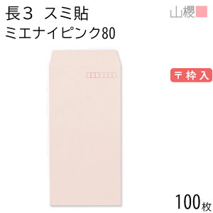 RN  3 X~\ ~GiCsN 80g g 100 / h~H A4Oܗp n X֔ԍg  p Ɩp  Зp rWlX ItBX c c^ 00513142-0100
