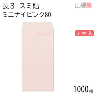[P[X̔] RN  3 X~\ ~GiCsN 80g g 1,000 / h~H A4Oܗp n X֔ԍg  p Ɩp  Зp rWlX ItBX c c^ 00513142-1000