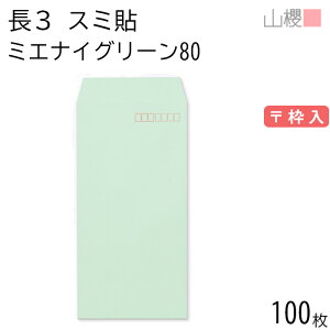 RN  3 X~\ ~GiCO[ 80g g 100 / h~H A4Oܗp n X֔ԍg  p Ɩp  Зp rWlX ItBX c c^ 00513143-0100