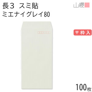 RN  3 X~\ ~GiCO[ 80g g 100 / h~H A4Oܗp n X֔ԍg  p Ɩp  Зp rWlX ItBX c c^ 00513144-0100