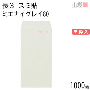 [P[X̔] RN  3 X~\ ~GiCO[ 80g g 1,000 / h~H A4Oܗp n X֔ԍg  p Ɩp  Зp rWlX ItBX c c^ 00513144-1000