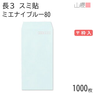 ySALE艿i!!z[P[X̔] RN  3 X~\ ~GiCu[ 80g g 1,000 / h~H A4Oܗp n X֔ԍg  p Ɩp  Зp rWlX ItBX c