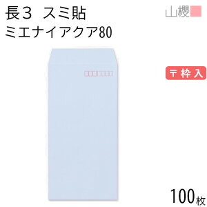 RN  3 X~\ ~GiCANA 80g g 100 / h~H A4Oܗp n X֔ԍg  p Ɩp  Зp rWlX ItBX c c^ 00513146-0100