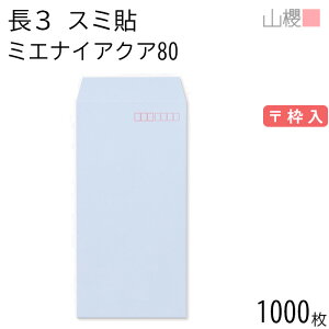 ySALE艿i!!z[P[X̔] RN  3 X~\ ~GiCANA 80g g 1,000 / h~H A4Oܗp n X֔ԍg  p Ɩp  Зp rWlX ItBX c
