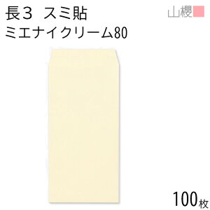 RN  3 X~\ ~GiCN[ 80g giV 100 / h~H A4Oܗp n X֔ԍgȂ  p Ɩp  Зp rWlX ItBX c c^ 00513151-0100