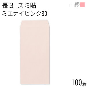 RN  3 X~\ ~GiCsN 80g giV 100 / h~H A4Oܗp n X֔ԍgȂ  p Ɩp  Зp rWlX ItBX c c^ 00513152-0100