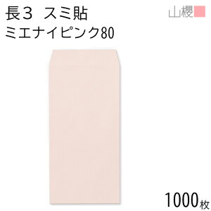 [P[X̔] RN  3 X~\ ~GiCsN 80g giV 1,000 / h~H A4Oܗp n X֔ԍgȂ  p Ɩp  Зp rWlX ItBX c c^ 00513152-100