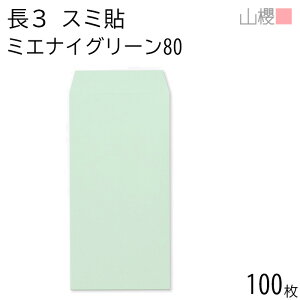 ySALE艿i!!zRN  3 X~\ ~GiCO[ 80g giV 100 / h~H A4Oܗp n X֔ԍgȂ  p Ɩp  Зp rWlX ItBX c c^ 00513