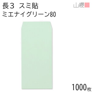 [P[X̔] RN  3 X~\ ~GiCO[ 80g giV 1,000 / h~H A4Oܗp n X֔ԍgȂ  p Ɩp  Зp rWlX ItBX c c^ 00513153-