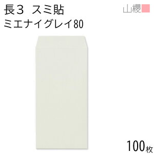 RN  3 X~\ ~GiCO[ 80g giV 100 / h~H A4Oܗp n X֔ԍgȂ  p Ɩp  Зp rWlX ItBX c c^ 00513154-0100
