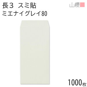 [P[X̔] RN  3 X~\ ~GiCO[ 80g giV 1,000 / h~H A4Oܗp n X֔ԍgȂ  p Ɩp  Зp rWlX ItBX c c^ 00513154-100