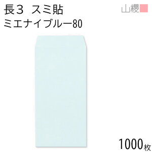 [P[X̔] RN  3 X~\ ~GiCu[ 80g giV 1,000 / h~H A4Oܗp n X֔ԍgȂ  p Ɩp  Зp rWlX ItBX c c^ 00513155-100