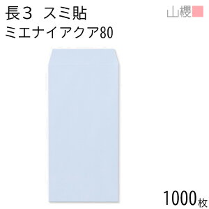 ySALE艿i!!z[P[X̔] RN  3 X~\ ~GiCANA 80g giV 1,000 / h~H A4Oܗp n X֔ԍgȂ  p Ɩp  Зp rWlX ItBX 