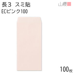 RN  3 X~\ ECsNCoC 100g giV 100 / A4Oܗp pXeJ[ n X֔ԍgȂ  p Ɩp  Зp rWlX ItBX c c^ 00513162-0100