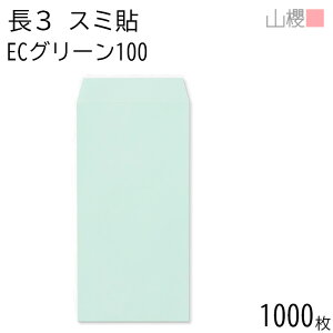 [P[X̔] RN  3 X~\ ECO[CoC 100g giV 1,000 / A4Oܗp pXeJ[ n X֔ԍgȂ  p Ɩp  Зp rWlX ItBX c c^ 00513163-100