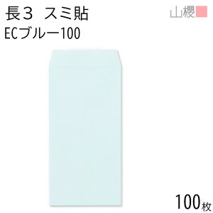 RN  3 X~\ ECu[CoC 100g giV 100 / A4Oܗp pXeJ[ n X֔ԍgȂ  p Ɩp  Зp rWlX ItBX c c^ 00513165-0100
