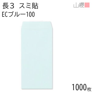 [P[X̔] RN  3 X~\ ECu[CoC 100g giV 1,000 / A4Oܗp pXeJ[ n X֔ԍgȂ  p Ɩp  Зp rWlX ItBX c c^ 00513165-1000