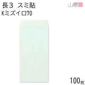 RN  3 X~\ K~YC 70g giV 100 / A4Oܗp J[Ntg n X֔ԍgȂ  p Ɩp  Зp rWlX ItBX c c^ 00513202-0100