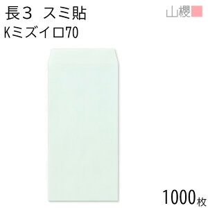ySALE艿i!!z[P[X̔] RN  3 X~\ K~YC 70g giV 1,000 / A4Oܗp J[Ntg n X֔ԍgȂ  p Ɩp  Зp rWlX ItBX c 