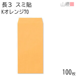 RN  3 X~\ KIW 70g giV 100 / A4Oܗp J[Ntg n X֔ԍgȂ  p Ɩp  Зp rWlX ItBX c c^ 00513204-0100