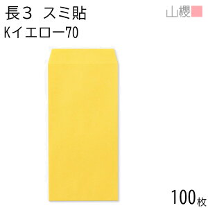 RN  3 X~\ KCG[ 70g giV 100 / A4Oܗp J[Ntg n X֔ԍgȂ  p Ɩp  Зp rWlX ItBX c c^ 00513205-0100