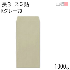 [P[X̔] RN  3 X~\ KO[ 70g giV 1,000 / A4Oܗp J[Ntg n X֔ԍgȂ  p Ɩp  Зp rWlX ItBX c c^ 00513207-1000
