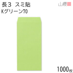 [P[X̔] RN  3 X~\ KO[ 70g giV 1,000 / A4Oܗp J[Ntg n X֔ԍgȂ  p Ɩp  Зp rWlX ItBX c c^ 00513208-1000