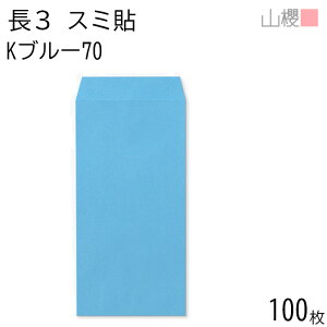 RN  3 X~\ Ku[ 70g giV 100 / A4Oܗp J[Ntg n X֔ԍgȂ  p Ɩp  Зp rWlX ItBX c c^ 00513209-0100