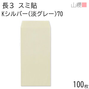 RN  3 X~\ KVo[(WO[) 70g giV 100 / A4Oܗp J[Ntg n X֔ԍgȂ  p Ɩp  Зp rWlX ItBX c c^ 00513210-0100