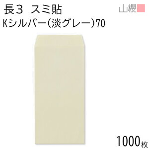 ySALE艿i!!z[P[X̔] RN  3 X~\ KVo[(WO[) 70g giV 1,000 / A4Oܗp J[Ntg n X֔ԍgȂ  p Ɩp  Зp rWlX It