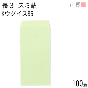 RN  3 X~\ KEOCX 85g giV 100 / A4Oܗp J[Ntg n X֔ԍgȂ  p Ɩp  Зp rWlX ItBX c c^ 00513221-0100