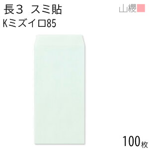 RN  3 X~\ K~YC 85g giV 100 / A4Oܗp J[Ntg n X֔ԍgȂ  p Ɩp  Зp rWlX ItBX c c^ 00513222-0100