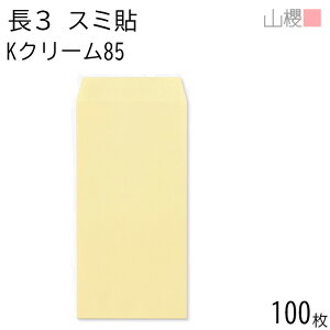 RN  3 X~\ KN[ 85g giV 100 / A4Oܗp J[Ntg n X֔ԍgȂ  p Ɩp  Зp rWlX ItBX c c^ 00513223-0100