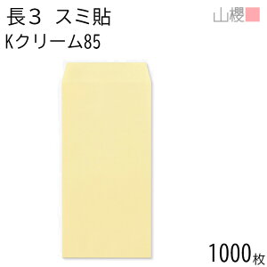 ySALE艿i!!z[P[X̔] RN  3 X~\ KN[ 85g giV 1,000 / A4Oܗp J[Ntg n X֔ԍgȂ  p Ɩp  Зp rWlX ItBX c 