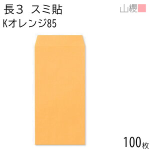 RN  3 X~\ KIW 85g giV 100 / A4Oܗp J[Ntg n X֔ԍgȂ  p Ɩp  Зp rWlX ItBX c c^ 00513224-0100