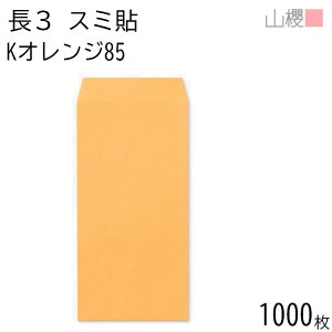 ySALE艿i!!z[P[X̔] RN  3 X~\ KIW 85g giV 1,000 / A4Oܗp J[Ntg n X֔ԍgȂ  p Ɩp  Зp rWlX ItBX c 