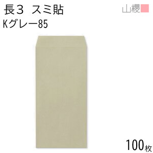RN  3 X~\ KO[ 85g giV 100 / A4Oܗp J[Ntg n X֔ԍgȂ  p Ɩp  Зp rWlX ItBX c c^ 00513227-0100