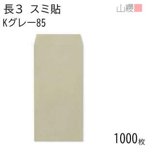 ySALE艿i!!z[P[X̔] RN  3 X~\ KO[ 85g giV 1,000 / A4Oܗp J[Ntg n X֔ԍgȂ  p Ɩp  Зp rWlX ItBX c c